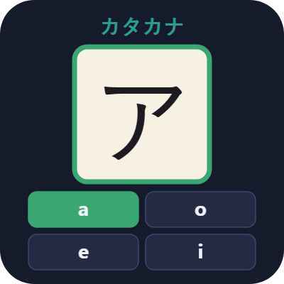 Katakana